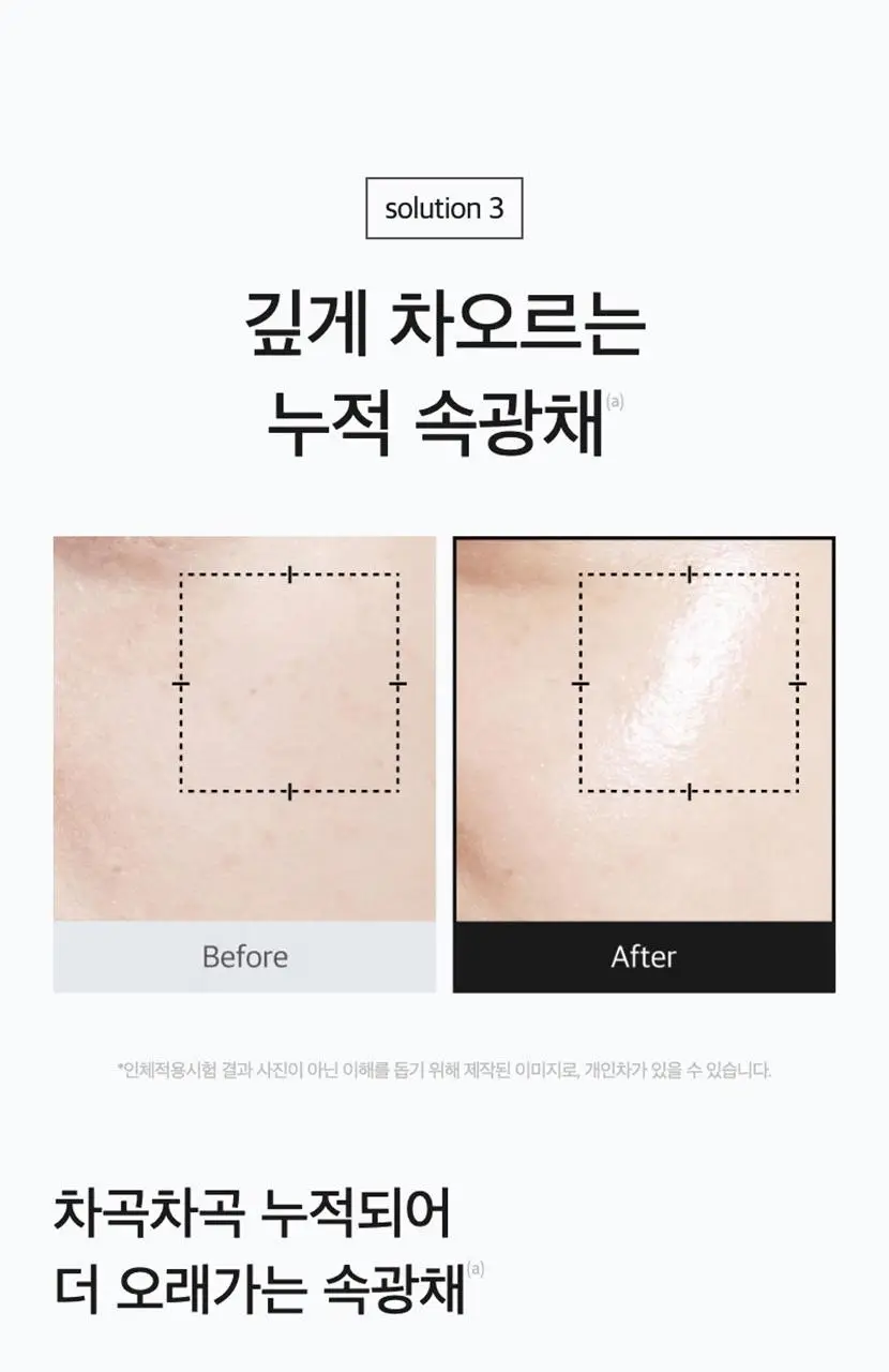 [속보습/속광/진정] 셀리맥스 더 리얼 노니 에너지 앰플 80ml 기획(+10ml) 상세페이지 31